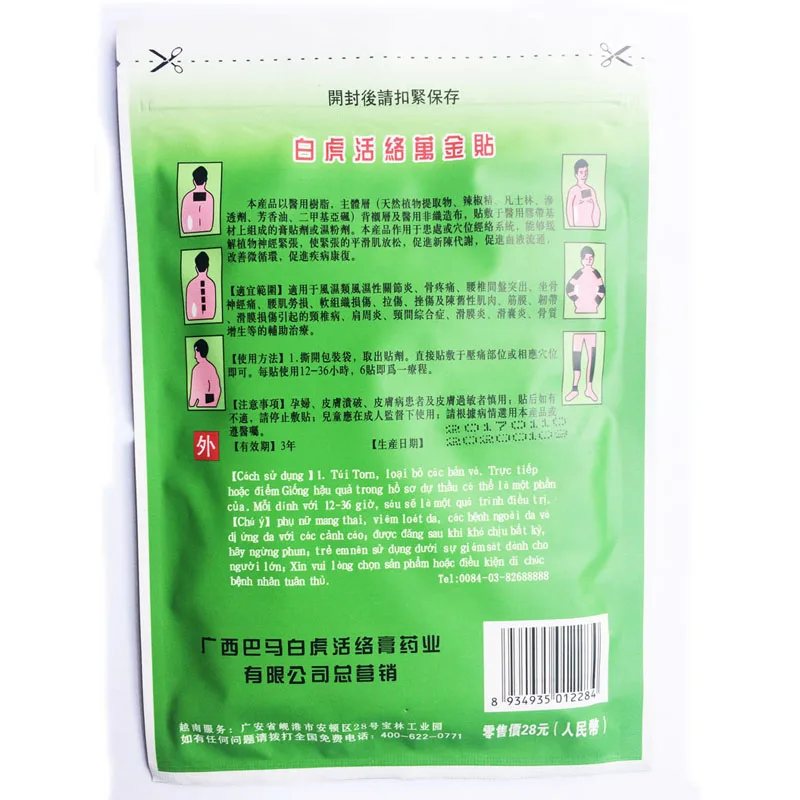 10 шт./лот вьетнамский белый тигровый бальзам мышечная шея массаж тела релаксация