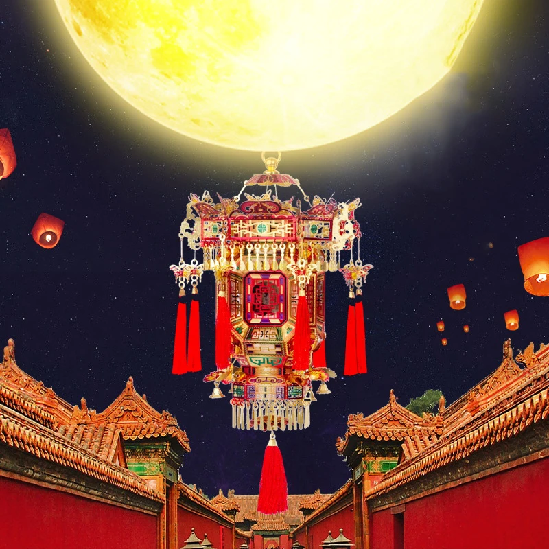 

3D металлический трехмерный пазл, модель дворцового фонаря, Пазл «сделай сам», собранные развивающие игрушки, подарок на Рождество для взрослых и детей