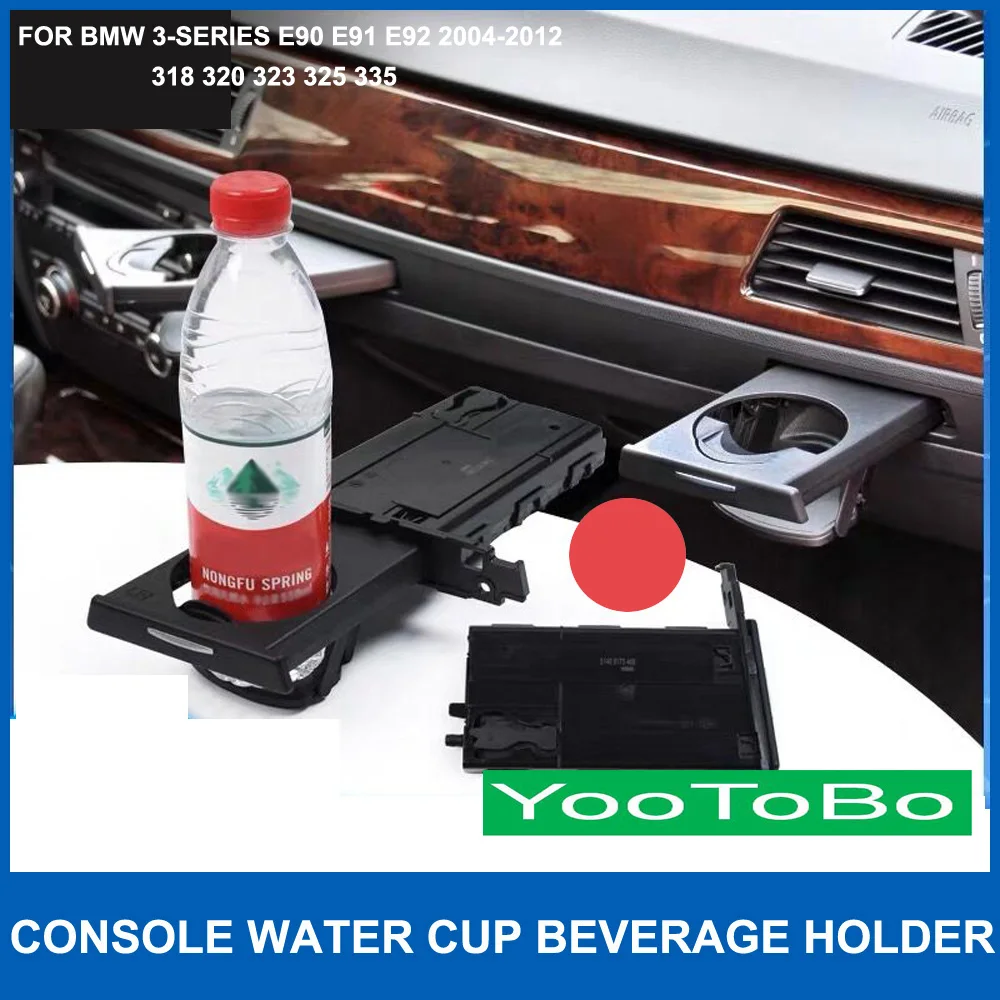 ABS передняя центральная консоль держатель для стакана воды и напитков отделка