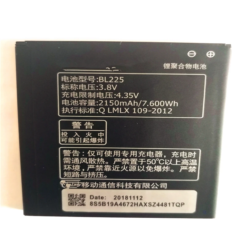 Аккумулятор BL225 для сотового телефона Lenovo A785E A858 A858t s580 аккумулятор 2150 мАч с