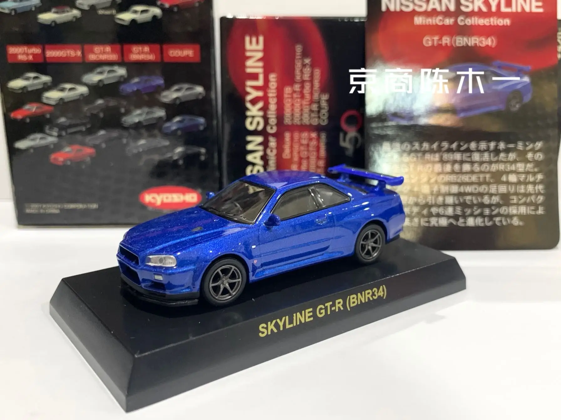Коллекция 1/64 KYOSHO Skyline GT-R R34 LM F1 RACING из литого