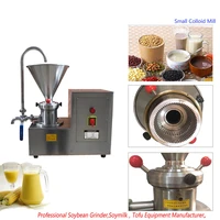 jms 60 vertical colloid mill electric industrial grinding machine high speed nut butter grinding machine colloid mill
