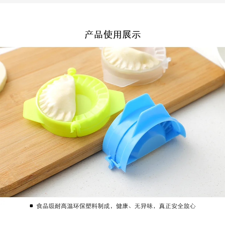 

5pcs Dumpling Maker Device New Kitchen Tools Dumpling Jiaozi Maker Device Easy DIY Dumpling Mold Kitchen Appliances