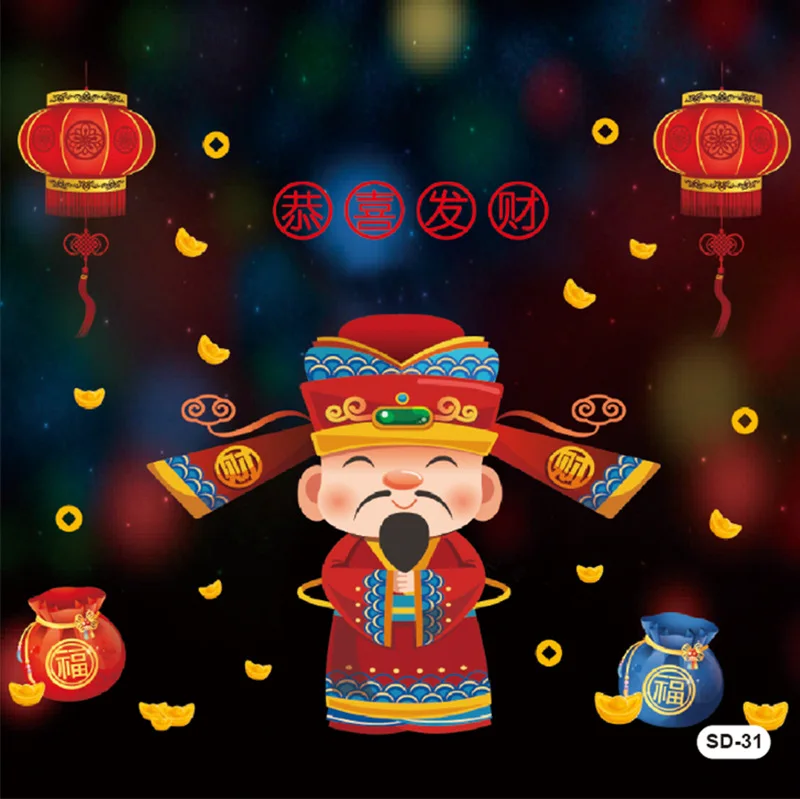 

2021 Year of the Ox Chinese New Year Window Sticker New Year Decoration Glass Sticker New Year Door Sticker Window Flower