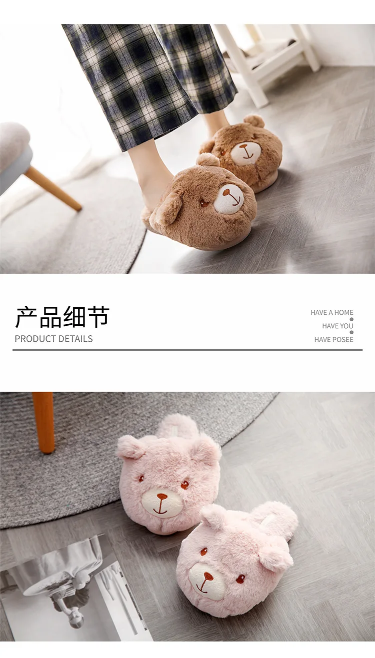 Новинка; kawaii bear; японские домашние тапочки; женские тапочки для пар; нескользящие домашние шлепанцы; женская зимняя теплая обувь из хлопка