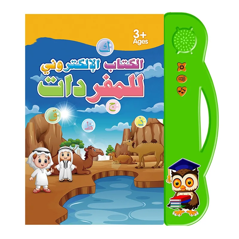 Арабская детская электронная книга для дошкольного обучения железная книга/فاك/