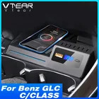 Vtear QI автомобильное беспроводное зарядное устройство для Mercedes мерседес Benz аксессуары c-класс glc 200 4matic W205 C300 AMG C43 C63 модификация интерьера 2016-2021,автомобильные товары