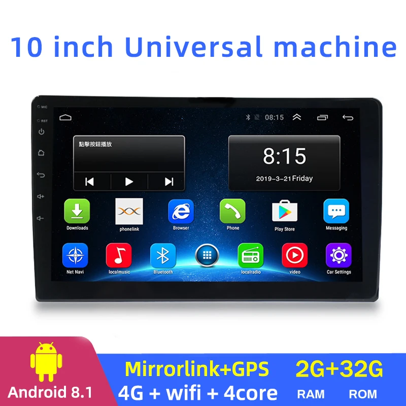 Универсальный Автомобильный мультимедийный плеер MP5 на Android с большим экраном 10