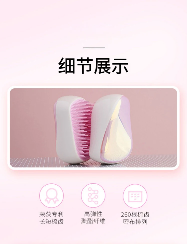 1 шт. детская расческа для снятия волос с чехла | Красота и здоровье