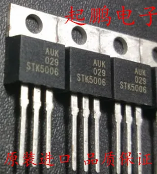 Free Delivery.STK5006 MOS 50A 60V | Строительство и ремонт