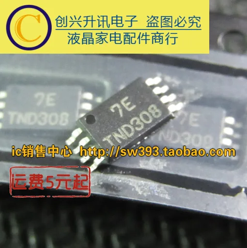 

(5 шт.) TND308TD TND308 MSOP-8