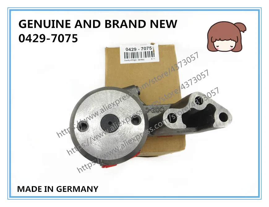 Подлинный и новый насос для перекачки дизельного топлива 0429 7075 4706