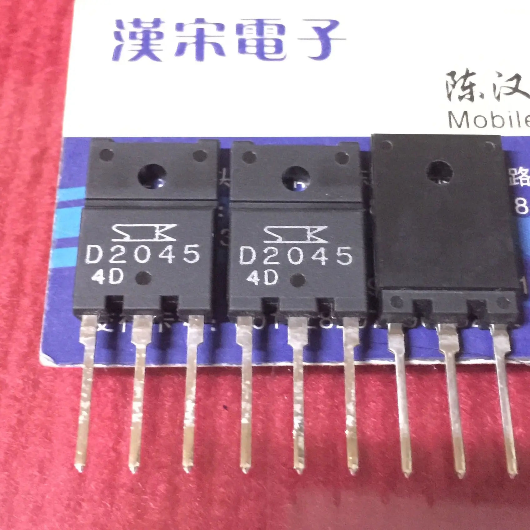 

Бесплатная доставка 2SD2045 D2045 TO-3P 10 шт.