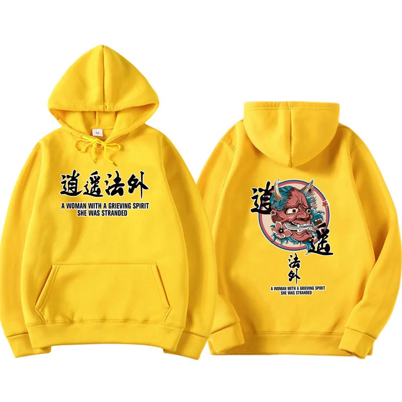

Japanese Streetwear Mens Hoodies Long Sleeve Hoody Clothing 2019 New Spring Autumn Hoodie Mens Hip pop Sweatshirts