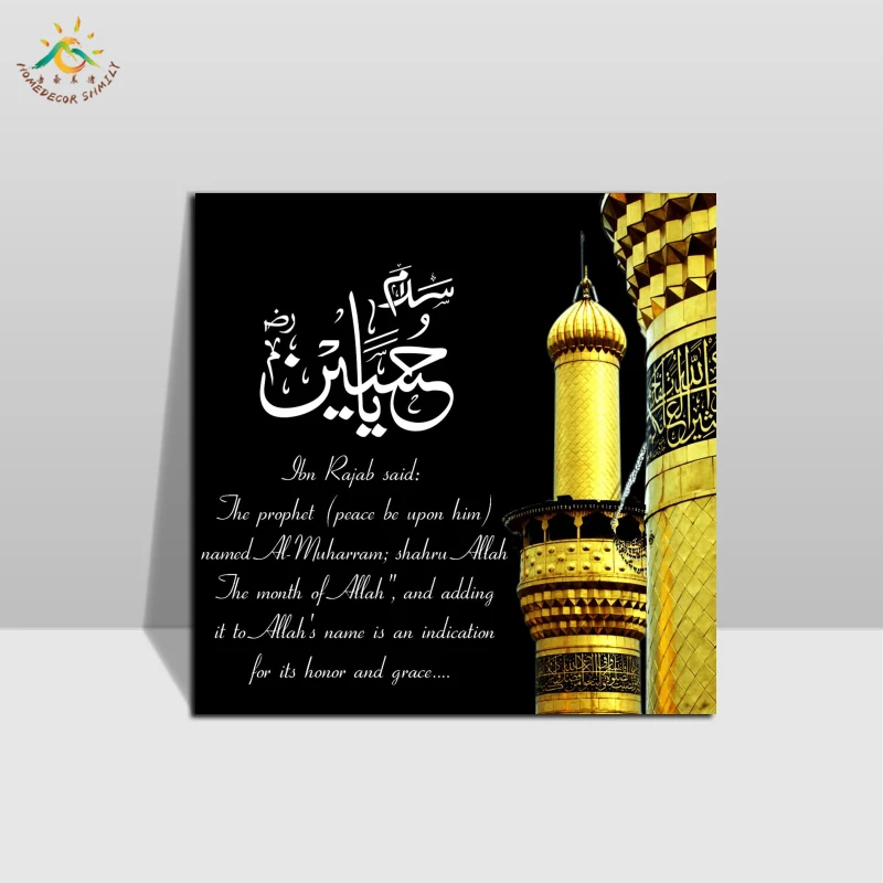 

Islamic Painting Gold Building Modern Wall Art Print Pop Art Picture And Poster Hanging Scroll Canvas Painting for Living Room