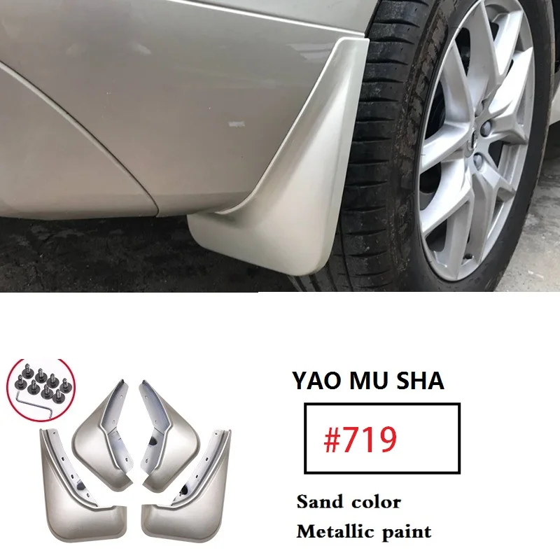 2015-2025 для Volvo XC90 Брызговики синие/синие Брызговики ABS пластиковые Брызговики для краски аксессуары Брызговики