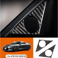 carbon fiber car door speaker decorative circle sticker trim for nissan gtr r35