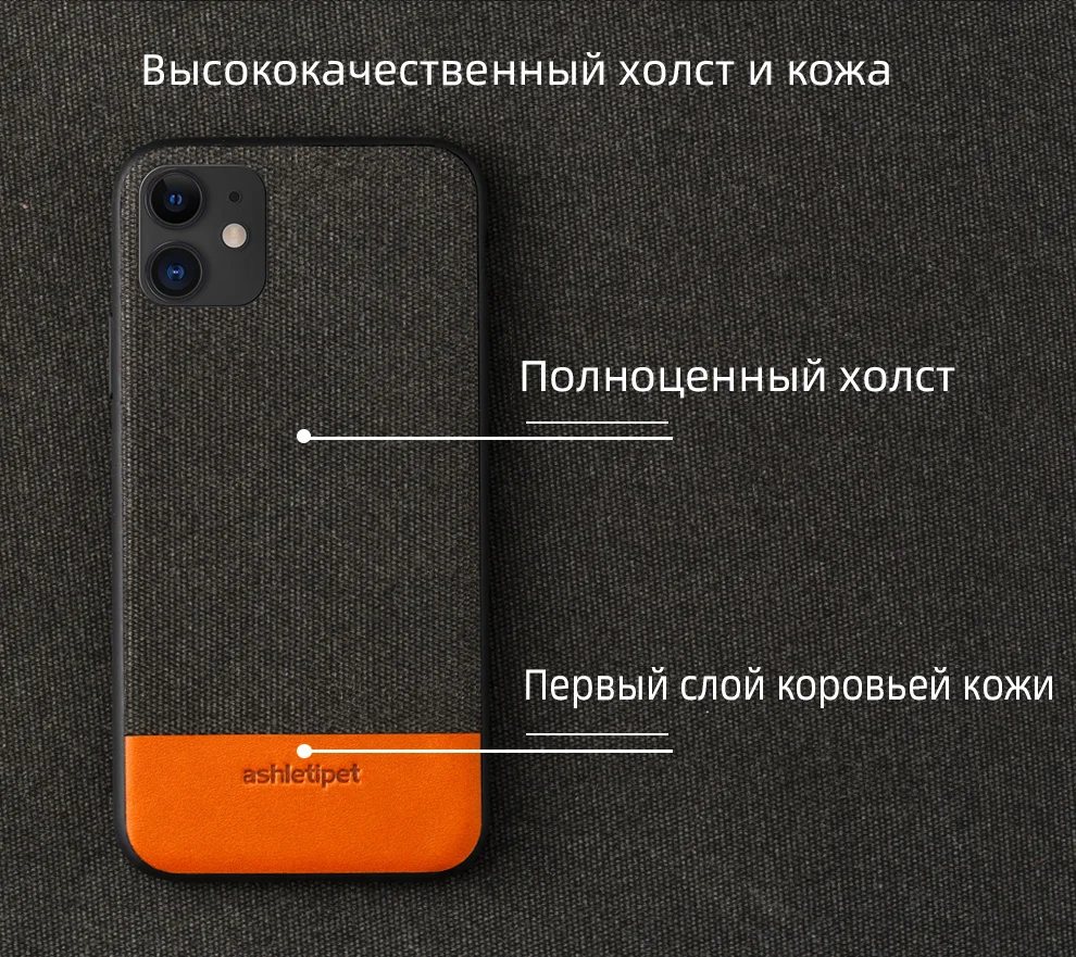 Холщовый чехол для телефона iphone X XS MAX XR 6 7 7 plus 8 8plus 6s 5 5S se 11 pro Max Магнитный защитный чехол 360