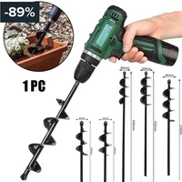 1pcs earth auger hole digger tool garden planting machine drill bit fast drilling fence borer post garden power tool accessories
