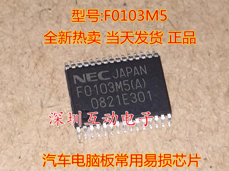 

5pcs/lot F0103M5 TSSOP30