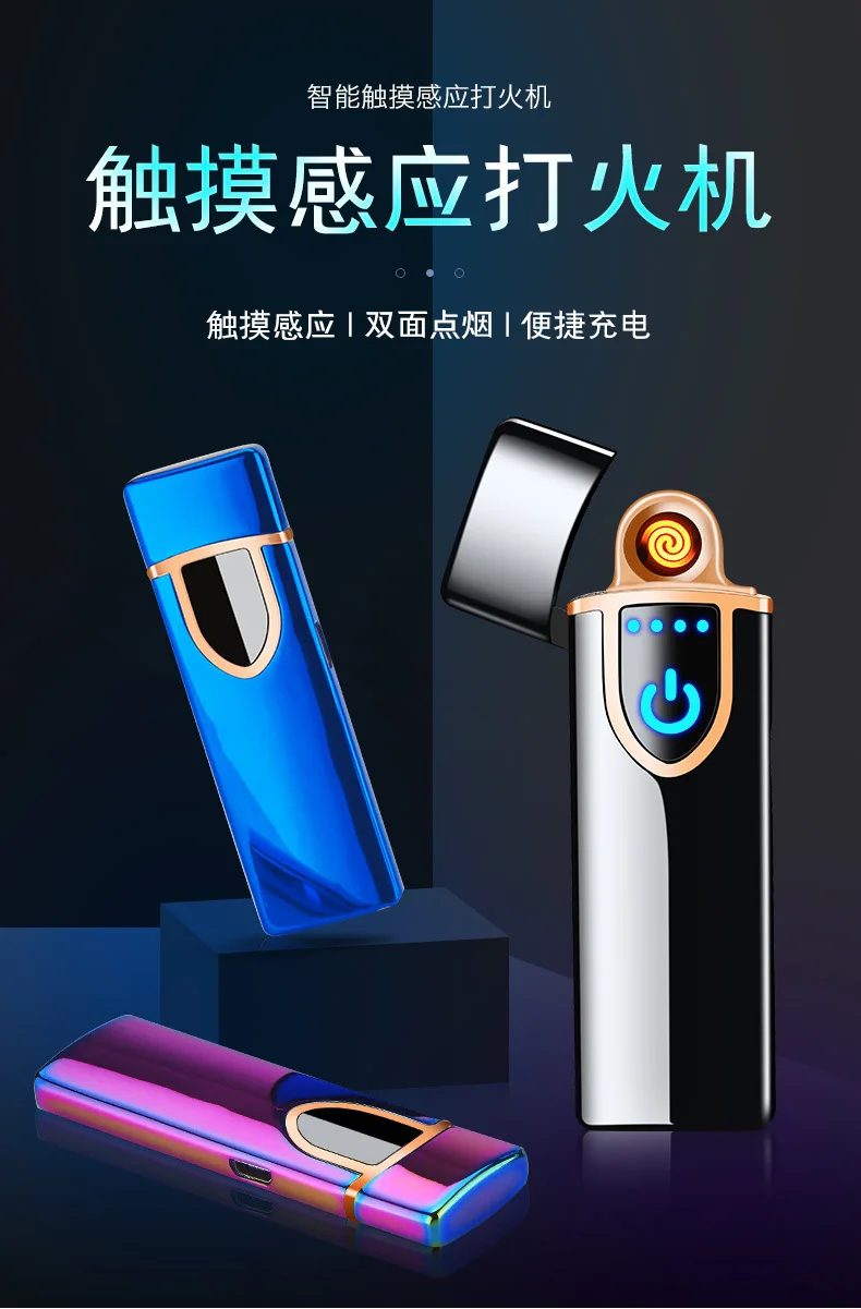 Ветрозащита персональный Usb зарядка электрическая зажигалка точечный детектор дыма