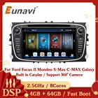 Автомагнитола Eunavi, мультимедийный проигрыватель с GPS, экран 7 дюймов, 4 + 64 ГБ, 8 ядер, DSP, Android 10, 2 Din, для Ford Focus II 2, Mondeo S-Max, C-MAX, Galaxy