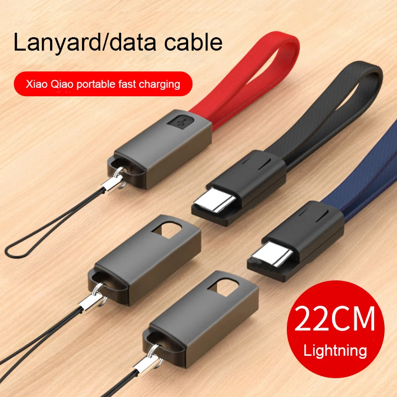 Новый портативный брелок USB кабель для iPhone Micro Type C 8 контактный зарядный