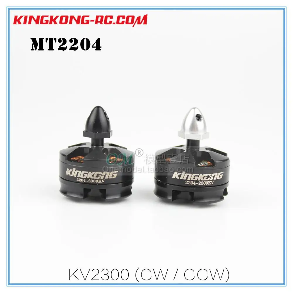 Бесщеточный двигатель D./ MT2204 2204 2300KV CW CCW для мини квадрокоптера 250 260 280