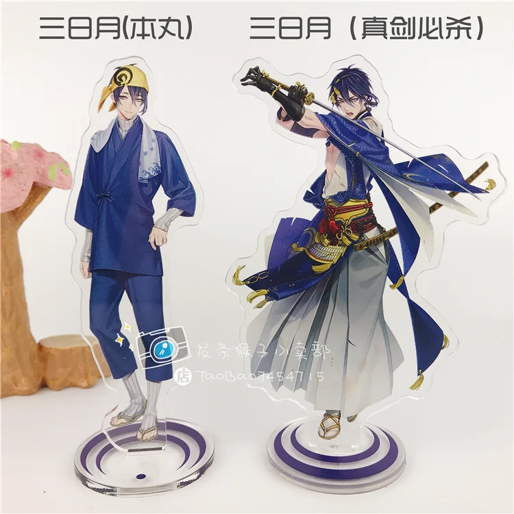 

Anime Game Touken Ranbu Online kogitsunemaru Mikazuki Kashuu Acrylic Stand Figure Decoration Cosplay Desk Decor Gift 15cm