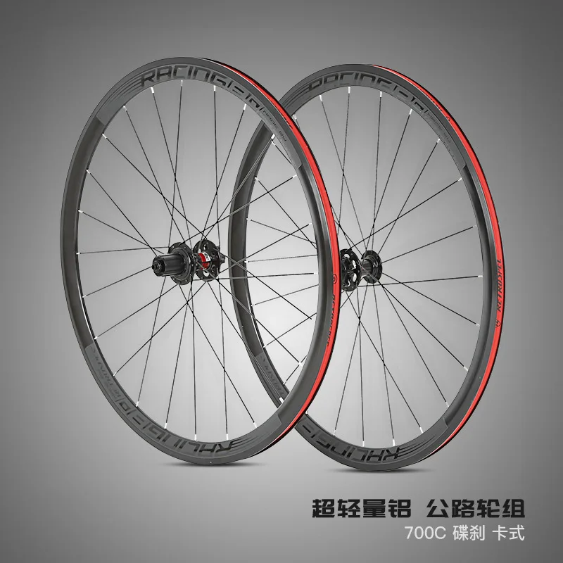 Twitter aluminum alloy disc brake road wheel set four Pei Lin quick release version 700C road bike hub barrel axle interchange