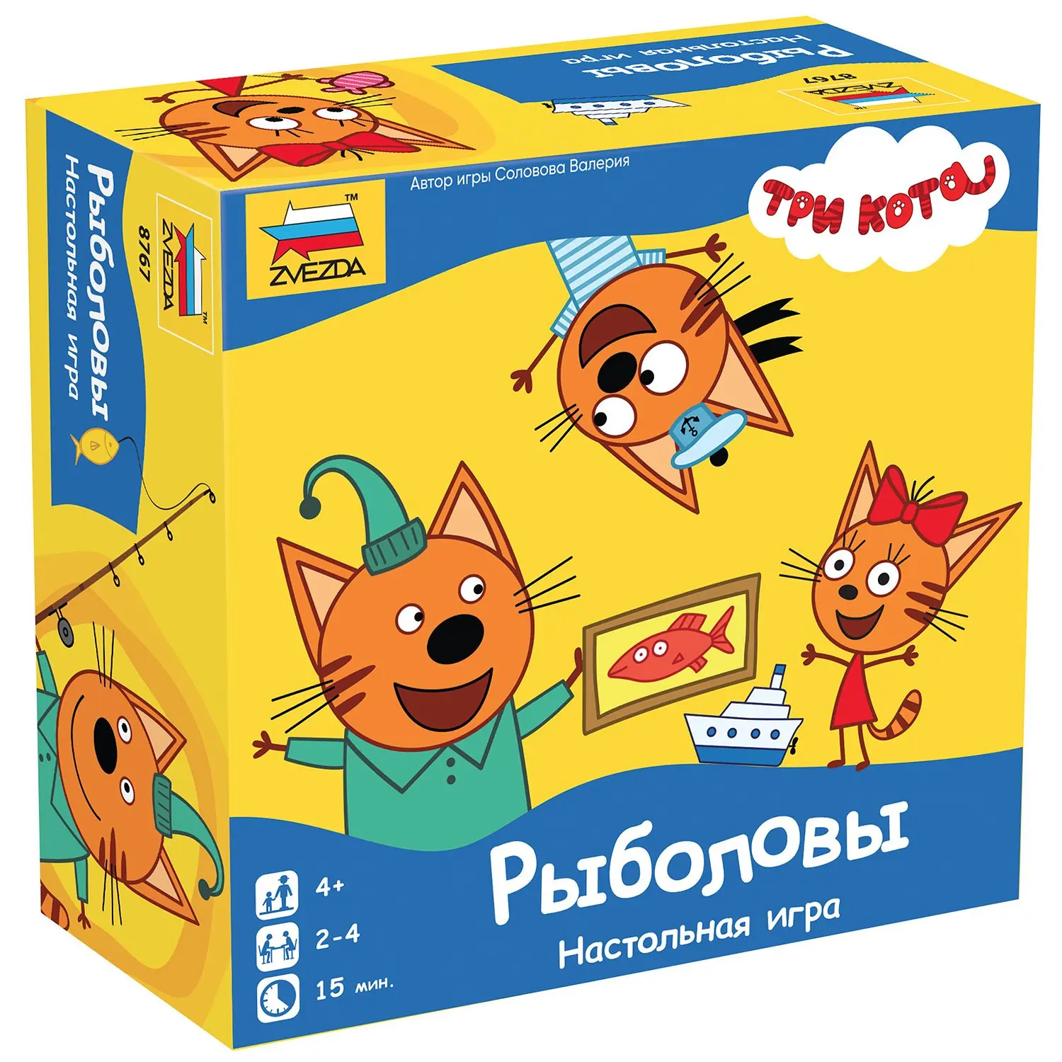 Игра настольная Звезда Три кота Рыболовы 8767 | Игрушки и хобби