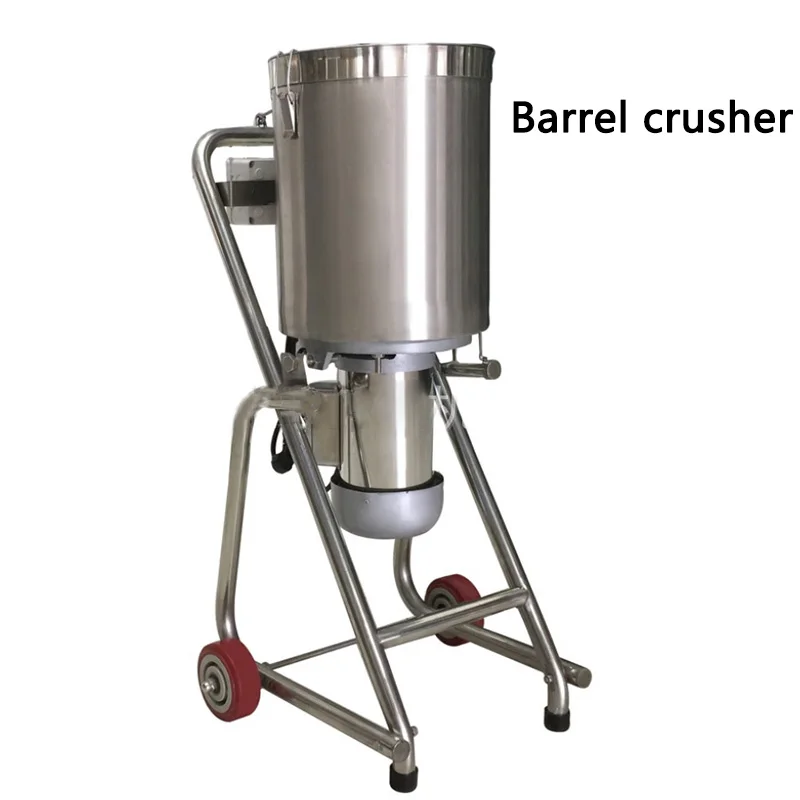 

220v 32L barrel crusher Stainless steel vegetable beater commercial vertical potato onion pepper lotus root cutting machine1.5KW