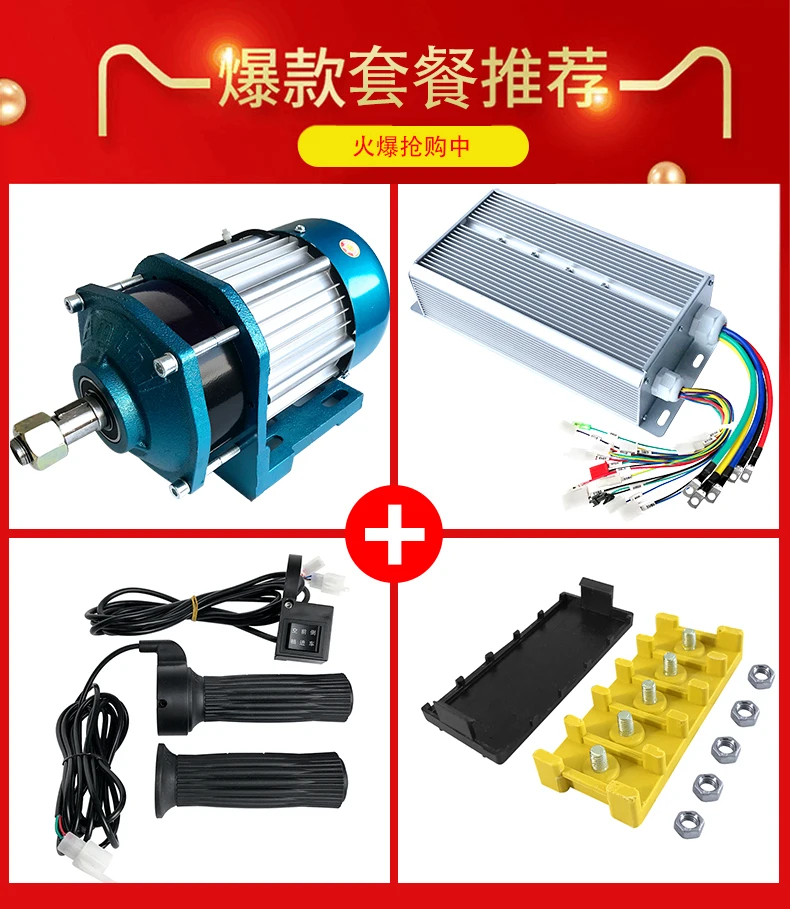 48 V/60V1500W трехколесный электроскутер мощный источник питания постоянного тока цепи преобразования бесщеточный центральный двигатель