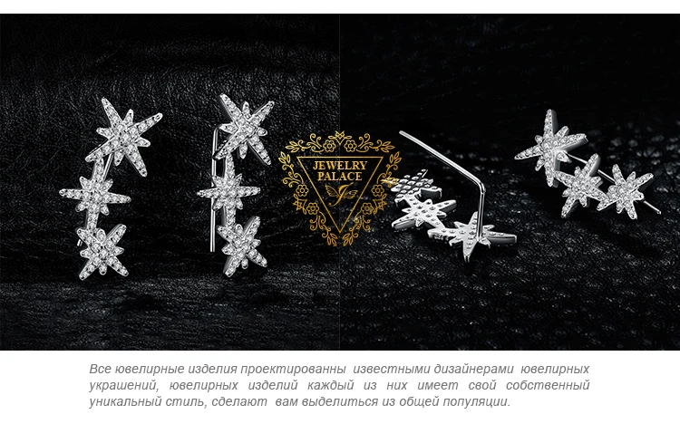 JewelryPalace CZ проложить кубического циркония звездопад свисающие серьги с крючком из натуральной 925 пробы серебро Мода дизайн ювелирных изделий