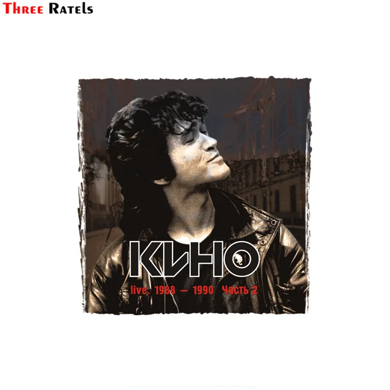 Three ratels FTC-744# Viktor Tsoi(фильм), наклейка на окна, стены автомобиля, Виниловая наклейка, авто наклейки на машина, бампер, окно, Декор автомобиля