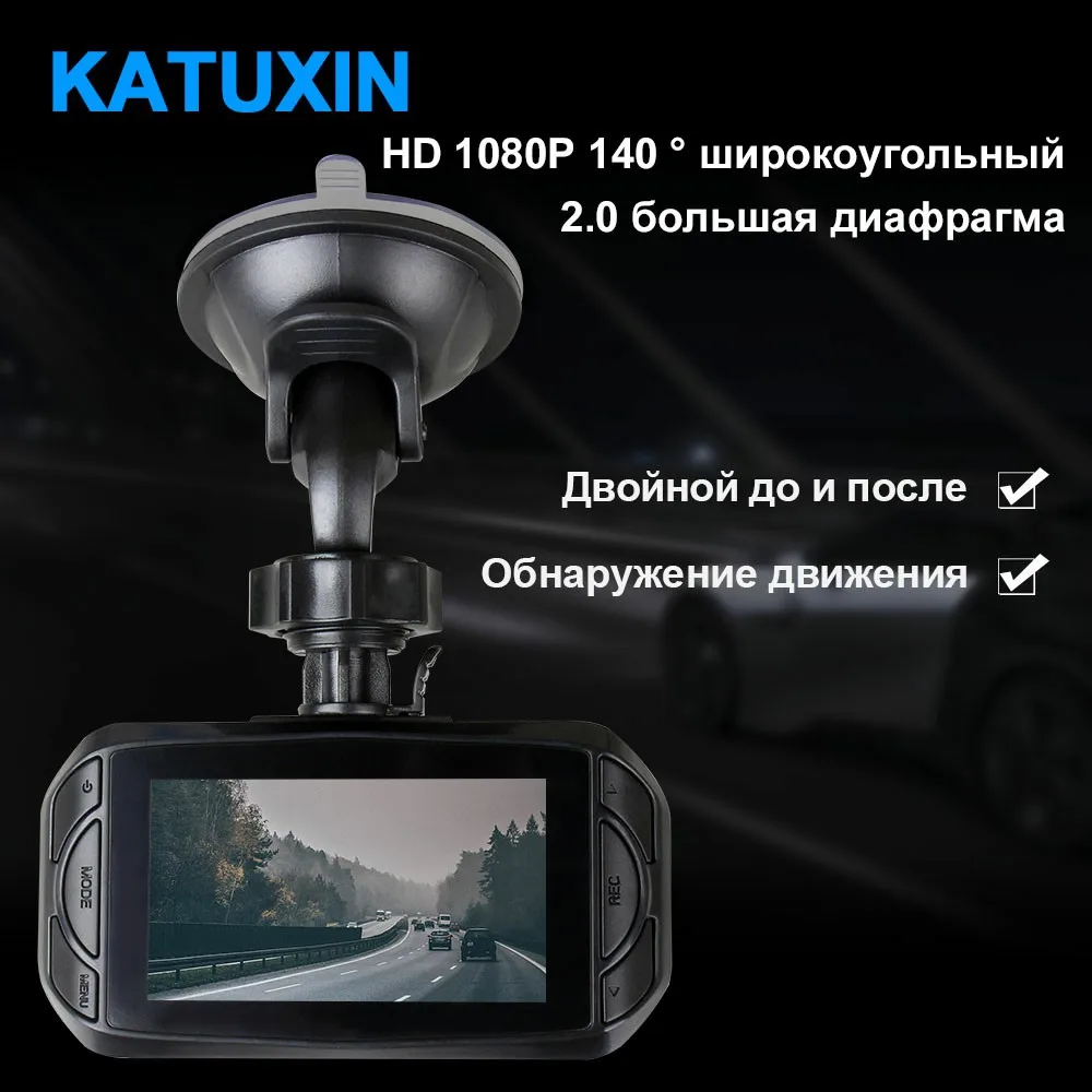 Видеорегистратор KATUXIN Автомобильный видеорегистратор ночного видения камера 170