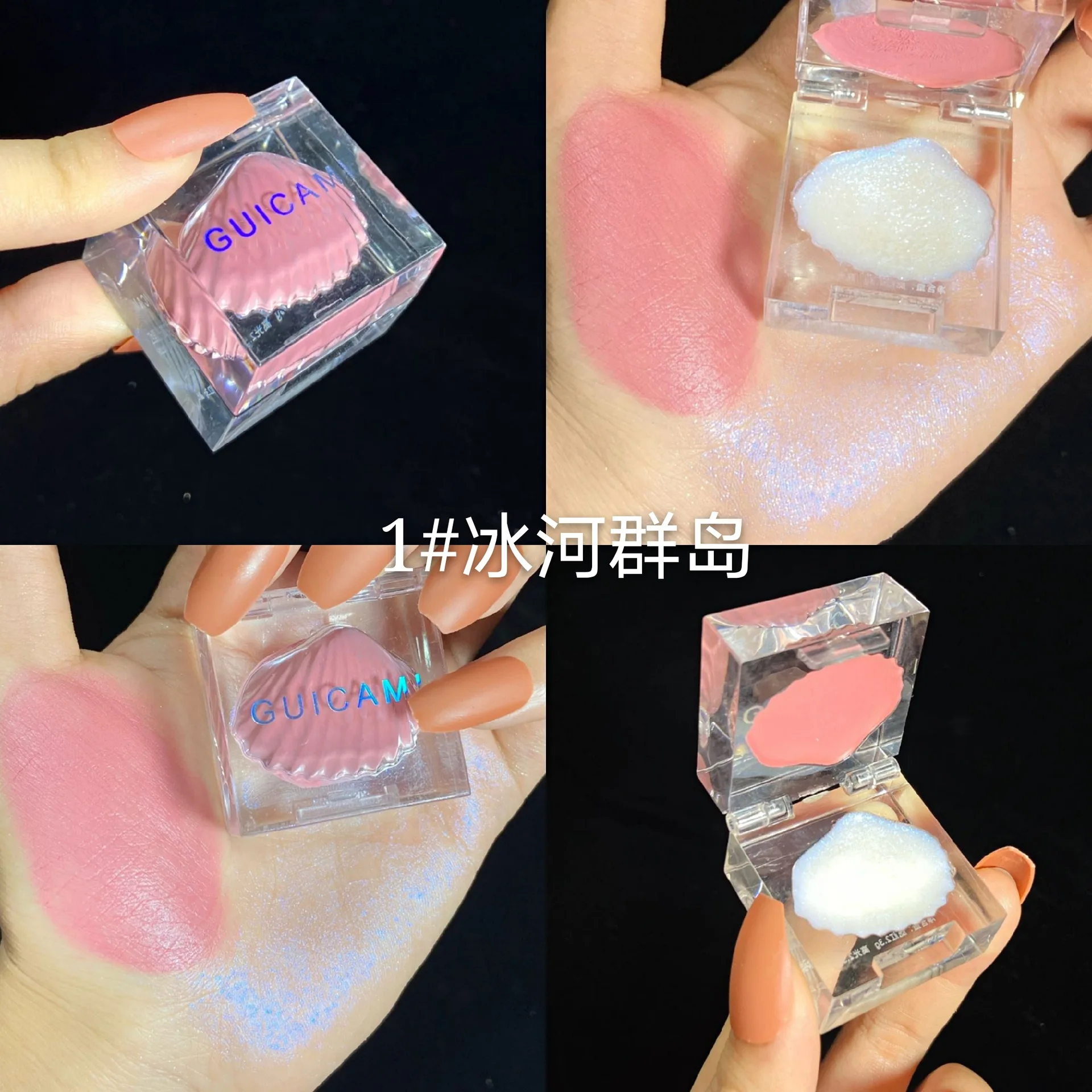 Небольшой кубик льда оболочки хайлайтер румяна Контур лица осветлитель макияж