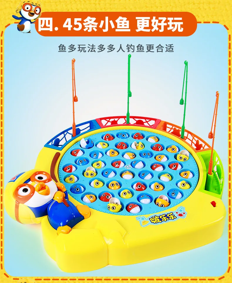 

Children's fishing toy pool set magnetic suction kitten fishing