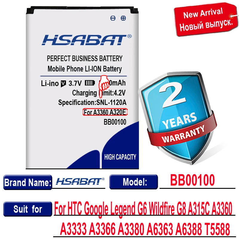 Аккумулятор HSABAT BB00100 2600 мАч для HTC Google Legend G6 Wildfire G8 A315C A3360 A3333 A3366 A3380 A6363 A6388 T5588 |