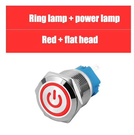 

Водонепроницаемый металлический фиксирующий кнопочный переключатель 16 мм