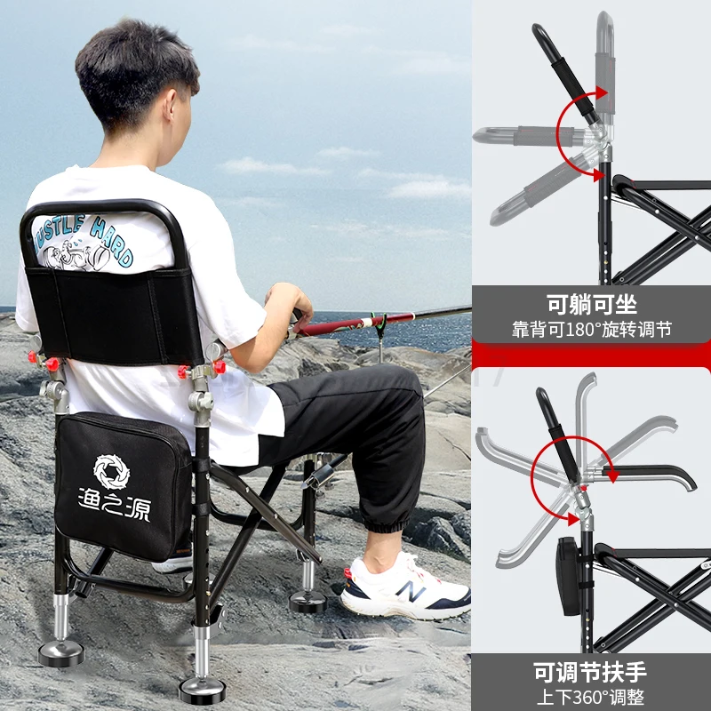 저렴한 낚시 의자 접는 휴대용 다기능 낚시 의자 낚시 의자 모든 지형 낚시 의자 거짓말