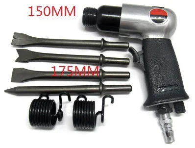 Пневматическая ударная Лопата 150 мм пневматический ударный молоток инструмент|air