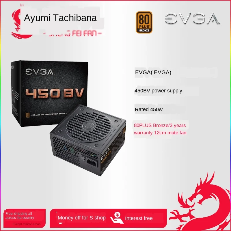 

EVGA 450w 500W 600W 700W Power Supply for Desktop Computer
