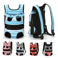portable puppy travel backpack dogs pets accessories breatable mesh canvas dog bag for small dog chihuahua cat carrier