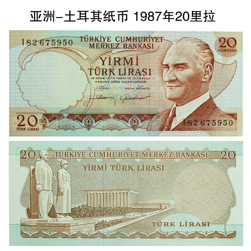 

Asia-Turkey New Banknotes 1987 20 Lira Banknotes Foreign Coins Real Currency Collection