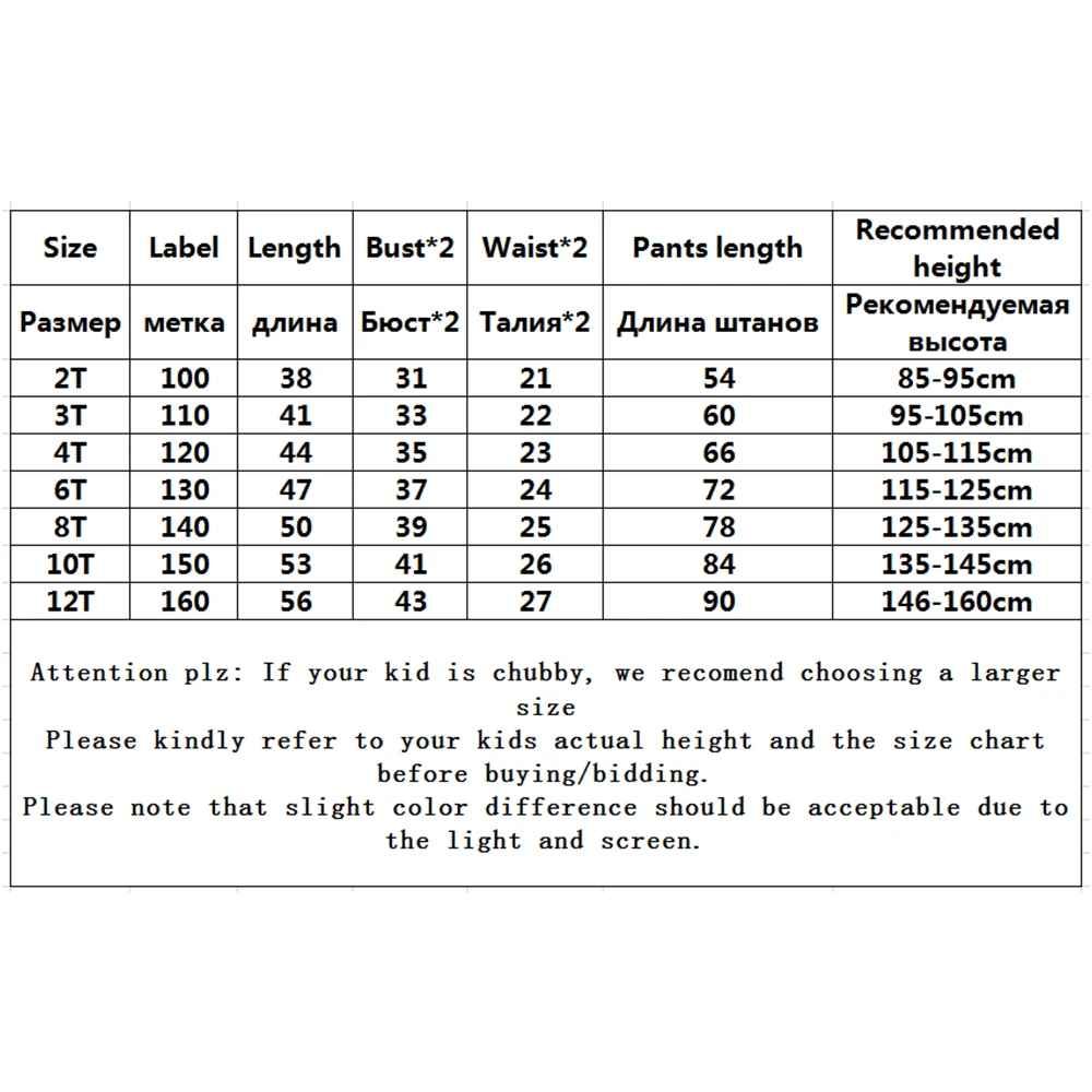 

V-TREE 2-12T Children's Clothing Sets Striped Candy Color Long Sleeve Suit Warm 2Pcs 2020 Autumn Comfortable Boys Girl Clothing