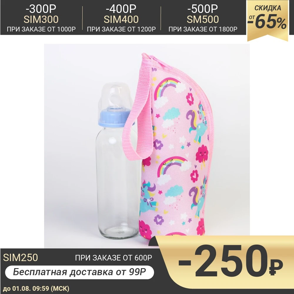 Термосумка для бутылочки &quotВолшебная пони&quot 4733683|Термосумки| |