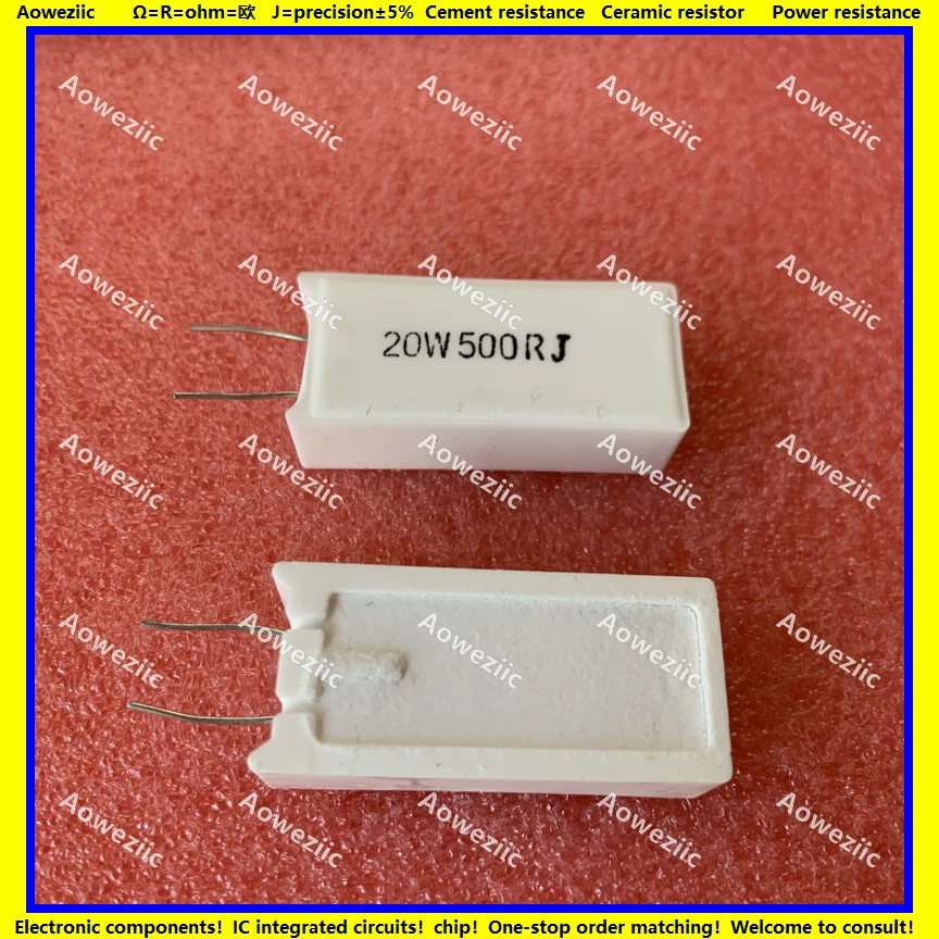 10 шт 20W500RJ RX27 5 вертикальное сопротивление цемента 20 Вт 500 Ом 500R 500RJ 20W500R