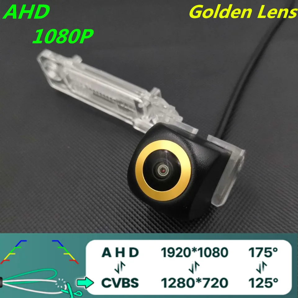 

AHD 1080P/720P Golden Car Rear View Camera For Volkswagen Magotan Polo Hatchback New Bora Golf Passat CC Touran Sagitar Phaeton