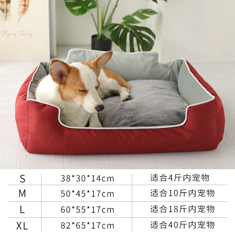 

Кровать для щенков, для маленьких собак, собачья будка, теплая Съемная моющаяся будка для домашних животных, кошек, корги, собачья будка, ков...